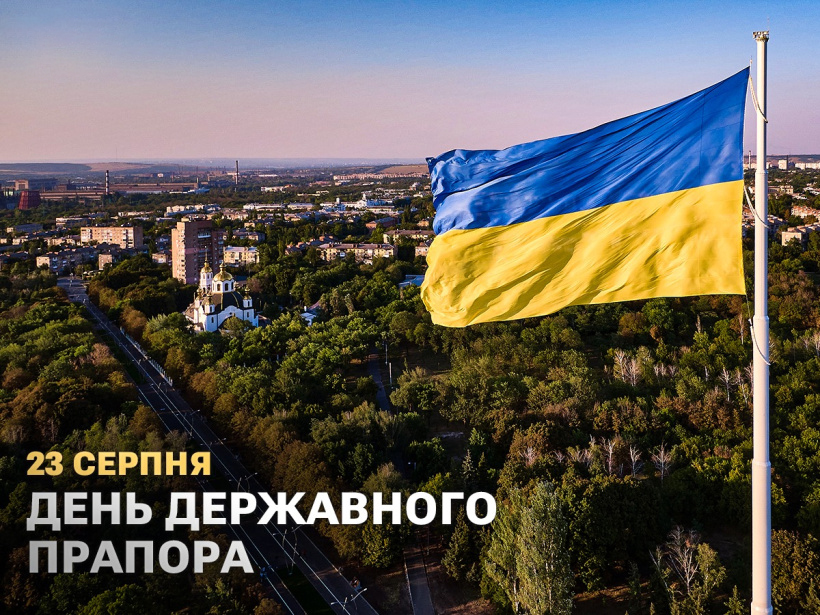 Детальніше...