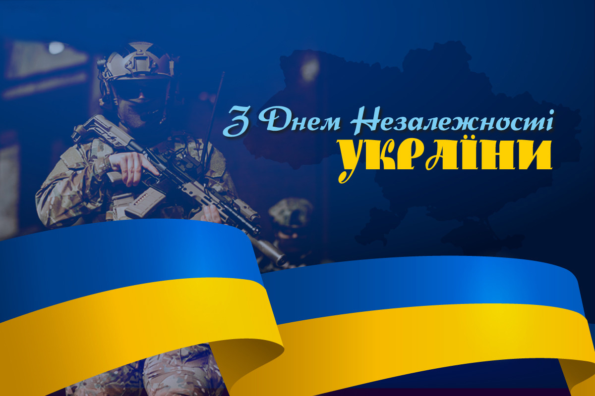 Детальніше...