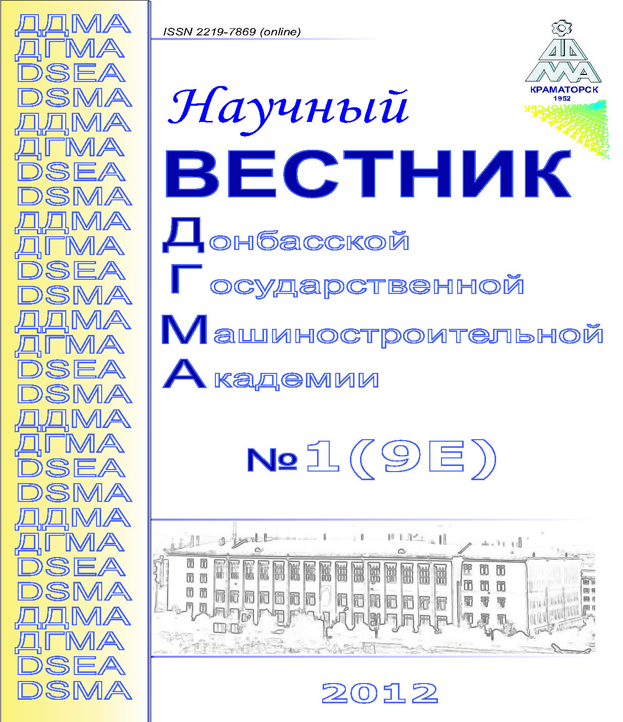 Реферат: Методичні підходи в імітаційному моделюванні